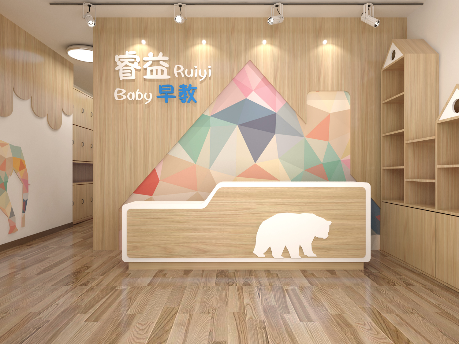 巴彦淖尔市杭锦后旗睿益早教