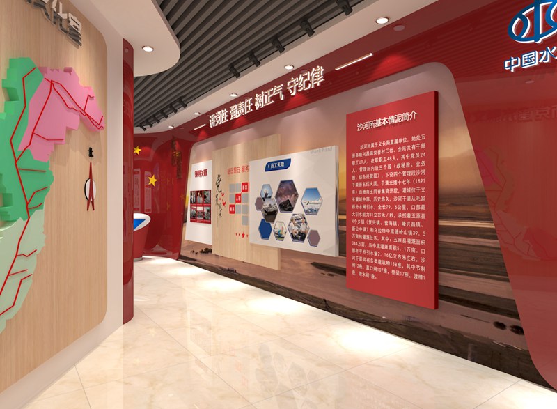 巴彦淖尔市五原县沙河所展厅