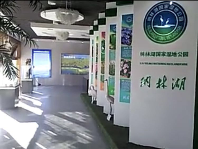 巴彦淖尔市磴口县纳林湖展厅