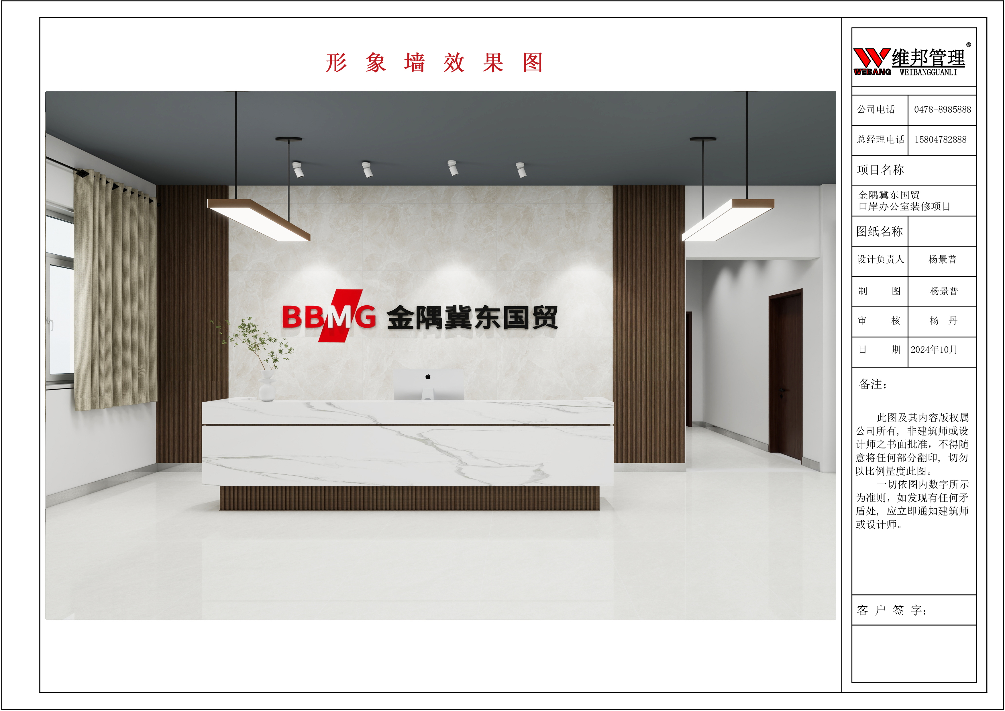 巴彦淖尔乌拉特中旗甘其毛都镇冀东公司